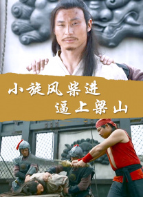 屎奴—视频丨vk